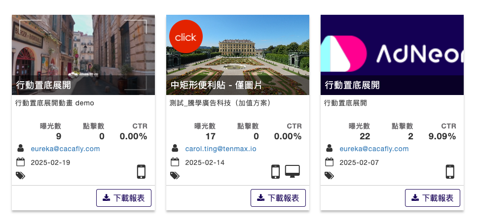 2025 05 15 下午2.35.54 1