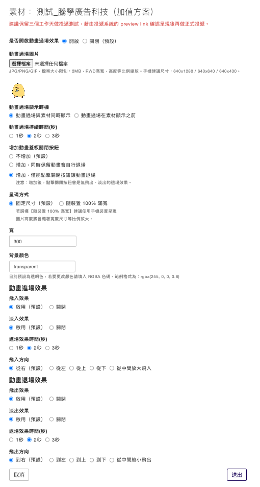 2025 05 15 下午3.47.55